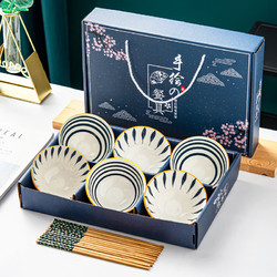 新款网红山茶花陶瓷餐具套碗碗筷套装礼盒装 青瑶6碗筷