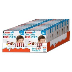 Kinder 健达 牛奶夹心巧克力4条装*20盒儿童零食糖巧零食超市同款t4中文版