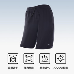 京东京造 速干跑步运动短裤 吸湿排汗五分裤