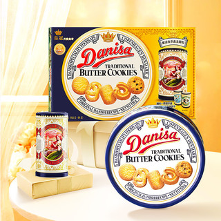 皇冠丹麦曲奇 皇冠（Danisa）丹麦曲奇饼干 印尼 休闲零食 音乐盒礼盒装（10月到期） 1010g