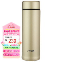 TIGER 虎牌 保温杯轻便真空保冷杯男女士专用时尚办公杯 MMP-M40C 400ML 香槟金NH