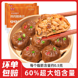 MinHuan 民欢 达人组合小金鱼云吞馄饨速冻饺子小笼包儿童早餐半成品包子