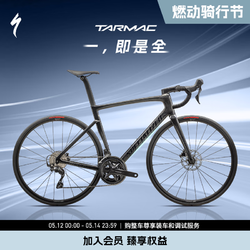 SPECIALIZED 闪电 TARMAC SL7 SPORT 碳纤维竞速公路自行车 碳黑色/深海军蓝 49
