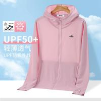 LONSDALE UPF50+夏季新薄款针织冰丝透气防紫外线皮肤衣运动外套女