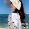 mikibobo 遮阳帽遮脸防晒防紫外线太阳帽大檐可折叠无顶帽贝壳帽
