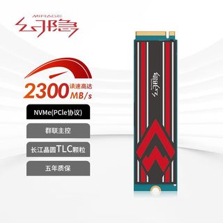 HV2213 NVMe PCIe M.2 2280  SSD固态硬盘PCIe3.0*4速率
