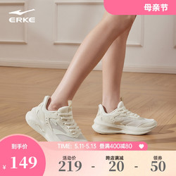 ERKE 鸿星尔克 运动鞋凌跃2.0女鞋网面透气跑步鞋 2024年新款轻便跳绳鞋