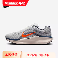 NIKE 耐克 男鞋AIR WINFLO 11网面透气缓震运动鞋跑步鞋FJ9509-103