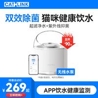 CATLINK [可加温]CATLINK超滤猫咪饮水机恒温净水机无线水泵宠物智能喝水