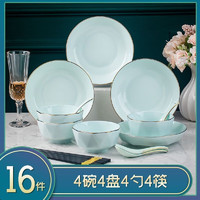 尚行知是 碗碟家用套装金边陶瓷高档碗盘面碗汤碗碟子北欧轻奢碗筷餐具 影 青描金