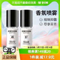 88VIP：W.DRESSROOM 自营】W.DRESSROOM韩国多丽丝衣物香氛喷雾除味空气清新剂70ml/瓶