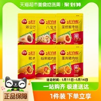 88VIP：三全 猪肉粽 100g*3只