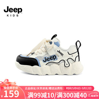 Jeep吉普运动鞋儿童夏款2024网面童鞋软底网鞋夏季男童鞋子老爹鞋 宝石蓝 33码  鞋内约长20.9cm