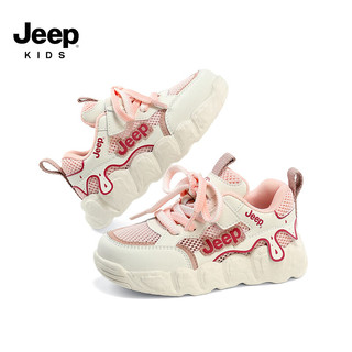 Jeep吉普运动鞋儿童夏款2024网面童鞋软底网鞋夏季男童鞋子老爹鞋 樱花粉 33码  鞋内约长20.9cm