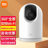 Xiaomi 小米 MI 小米 智能摄像机云台版Pro家用摄像头wifi监控器300万像素手机远程室内夜视 小米智能摄像机云台版Pro+32G内存卡