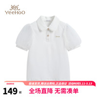 英氏（YEEHOO）女童T恤儿童polo衫短袖夏季薄款泡泡袖翻领上衣中大童装洋气夏装 梦境仙子白色 170