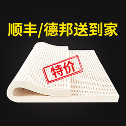 雅自然 优百合天然乳胶床垫泰国橡胶宿舍单人1米5席梦思1米8家用软垫