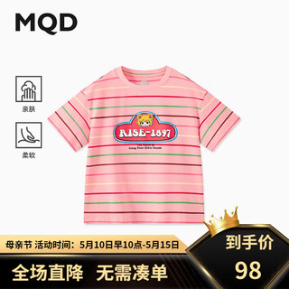 马骑顿（MQD）MQD童装女大童24夏甜美可爱彩条卡通亲肤短袖T恤 粉红条 130cm