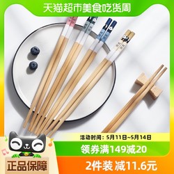 Maryya 美麗雅 筷子家用筷子耐高溫防滑天然竹筷熊貓印花筷5雙裝