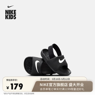 耐克（NIKE）男童KAWA SLIDE婴童凉鞋夏季室内外宝宝缓震BV1094 001黑/白色/白色/白色 25