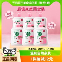 88VIP：Dettol 滴露 洗手液滋润倍护500g*6瓶装补充大桶家用泡沫丰富