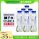 INNOCOCO 泰国进口innococo椰子水一诺可可100%纯青椰汁水