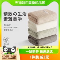 88VIP：SANLI 三利 毛巾洗脸家用男女面巾洗澡比纯棉吸水速干头发巾不易掉毛 1条