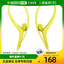 SONY 索尼 MDR-AS410AP运动带遥控器和麦克风耳机