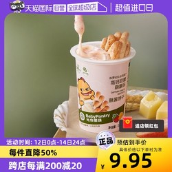 BabyPantry 光合星球 babycare蘸醬餅干光合星球高鈣奶酪蘸蘸樂餅干兒童草莓味