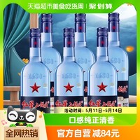 88VIP：红星 北京红星二锅头蓝瓶绵柔8纯粮43度750ml*6瓶清香型整箱装高度白酒