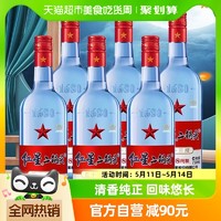 88VIP：红星 北京红星二锅头蓝瓶绵柔8纯粮53度750ml*6瓶清香型高度白酒国产