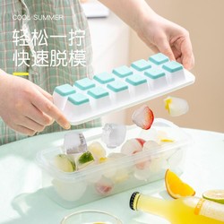 LOCK&LOCK 乐扣乐扣 三合一12格自制DIY冰格（配冰铲）冰箱冻冰块模具