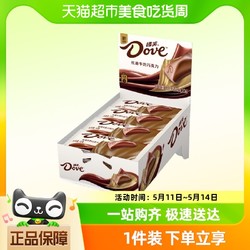 Dove 德芙 巧克力盒装丝滑牛奶巧克力224g糖果休闲零食小吃N
