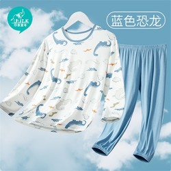 印象童年 夏季莫代尔长袖套装儿童宽松薄款睡衣中大童家居服空调服