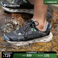 Columbia 哥伦比亚 户外24春夏新品女子旅行野营运动涉水鞋BL1158