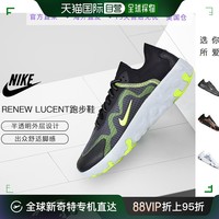 NIKE 耐克 香港直发Nike耐克Renew Lucent男子多色气垫缓震透气网面运动鞋