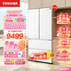 TOSHIBA 东芝 548法式嵌入大容量多门自动制冰家用一级双变频镜面玻璃风冷无霜冰箱 GR-RF548WI-PM165
