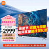 Xiaomi 小米 MI）电视 65英寸 新一代全面屏 4K超高清快速投屏智能语音平板电视机