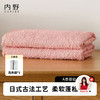 Uchino 内野 日本纯棉大浴巾家用洗澡男女儿童柔软吸水朦胧浴巾(粉色)