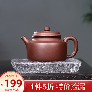 宜兴名家纯手工原矿紫砂壶小容量中式茶具一人用泡茶壶 德钟壶-190cc 190ml