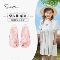 百億補貼：Snoffy 斯納菲 女童涼鞋2024夏季新款兒童小女孩沙灘涼鞋寶寶果凍鞋