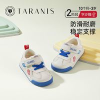 百億補貼：TARANIS 泰蘭尼斯 春款寶寶童鞋男女包面包鞋透氣舒適學步鞋