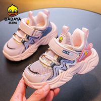 百亿补贴：Babaya 芭芭鸭 2024春新款儿童运动鞋男童宝宝单鞋小女童机能透气休闲网鞋