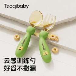 taoqibaby 淘氣寶貝 寶寶勺子自主進食嬰兒學吃飯訓練勺1歲輔食兒童餐具叉勺