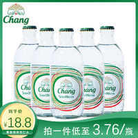 Chang 象牌 泰国进口泰象苏打水325mL*5瓶无糖原味屈臣氏气泡水莫吉托盐味