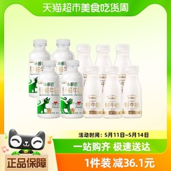 每日鲜语4.0鲜牛奶450ml*4瓶+原生高品质鲜牛奶185ml*6瓶顺丰包邮