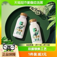88VIP：yili 伊利 金典鲜牛奶巴氏杀菌全脂高钙235ml*5瓶装低温纯牛奶