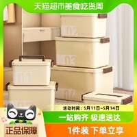 88VIP：youqin 优勤 包邮优勤收纳箱家用塑料收纳盒大容量玩具零食整理箱手提储物箱子