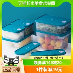 CHAHUA 茶花 保鮮盒塑料收納食品級密封盒飯便當餐盒5.1L冰箱專用可微波