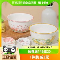 88VIP：顾瓷 吃饭碗个人专用陶瓷勺微波炉特别好看的碗儿童网红餐具